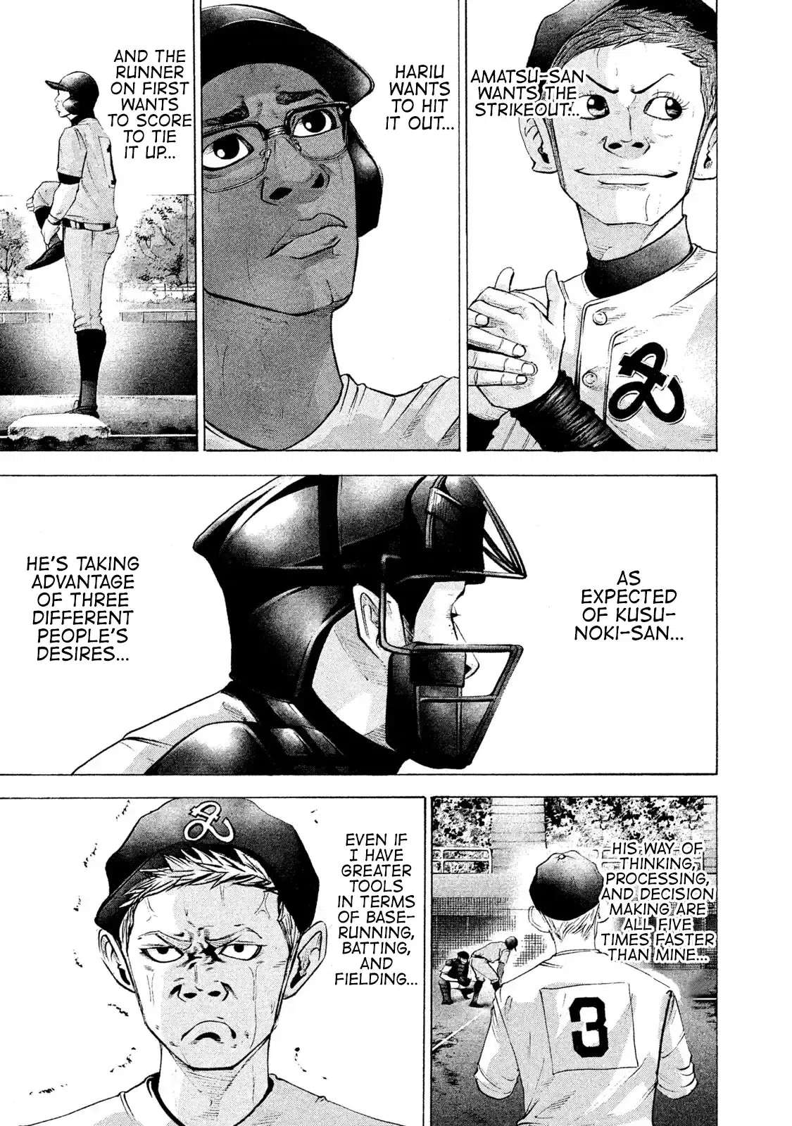 Battle Studies Vol.17 Chapter 166: Evil Scheme