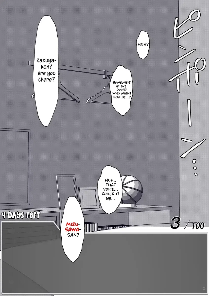 One Day A Message Window Appeared Out Of Nowhere!? Chapter 39