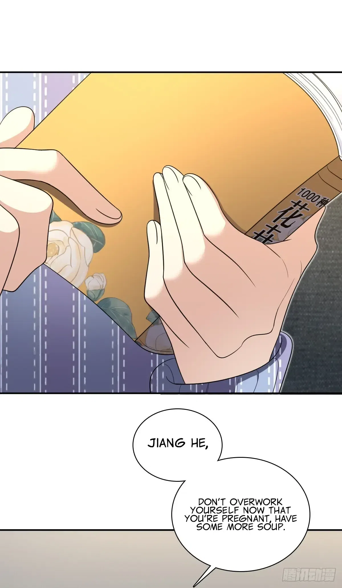 My Wife Is From A Thousand Years Ago Chapter 333