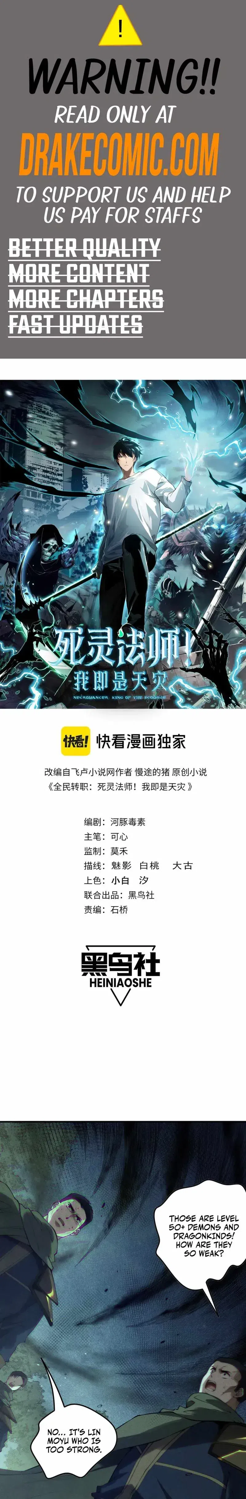 Catastrophic Necromancer chapter 139