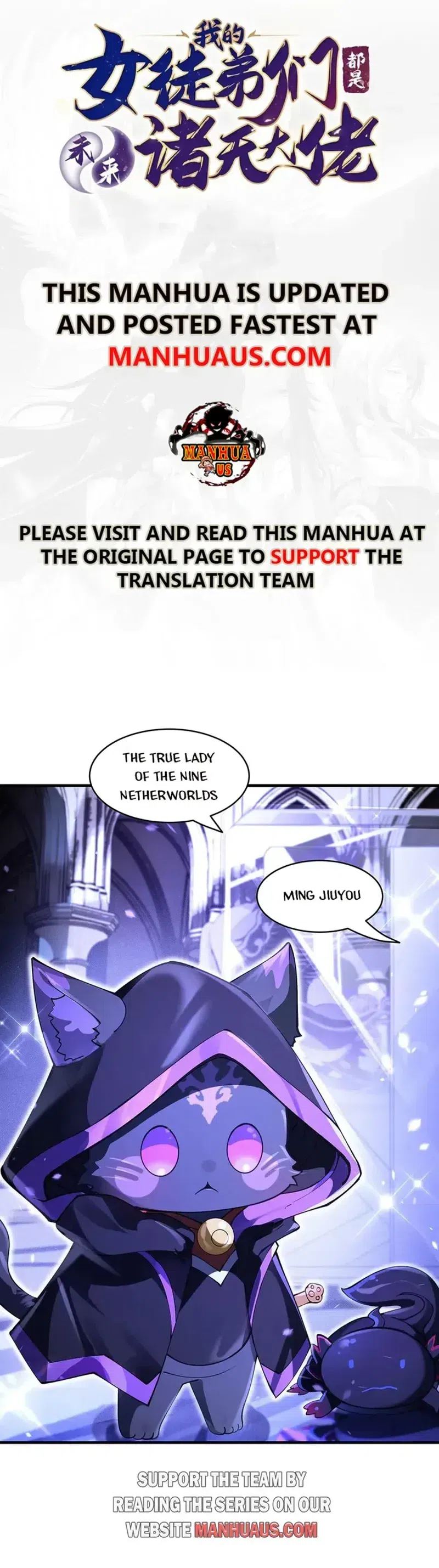 My Female Apprentices Are All Big Shots From the Future chapter 318