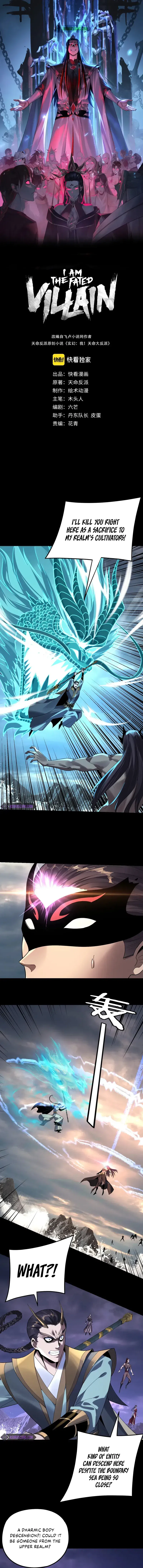 I Am the Fated Villain Chapter 210