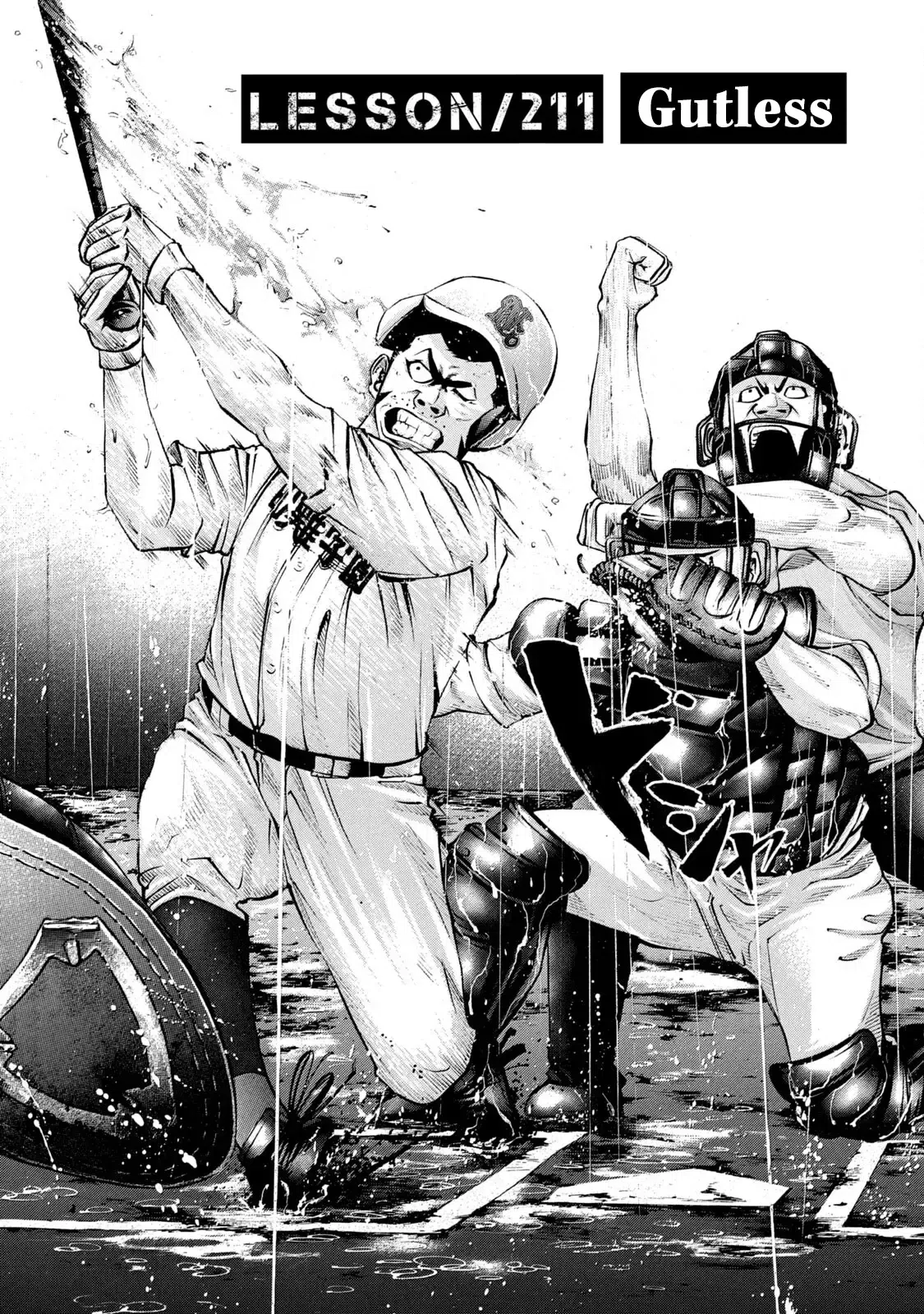 Battle Studies Vol.21 Chapter 211: Gutless