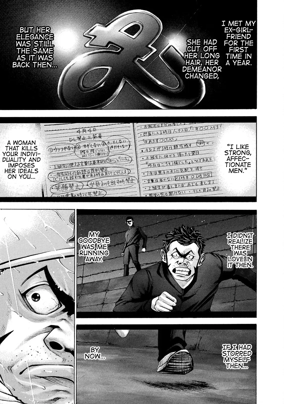 Battle Studies Vol.21 Chapter 211: Gutless