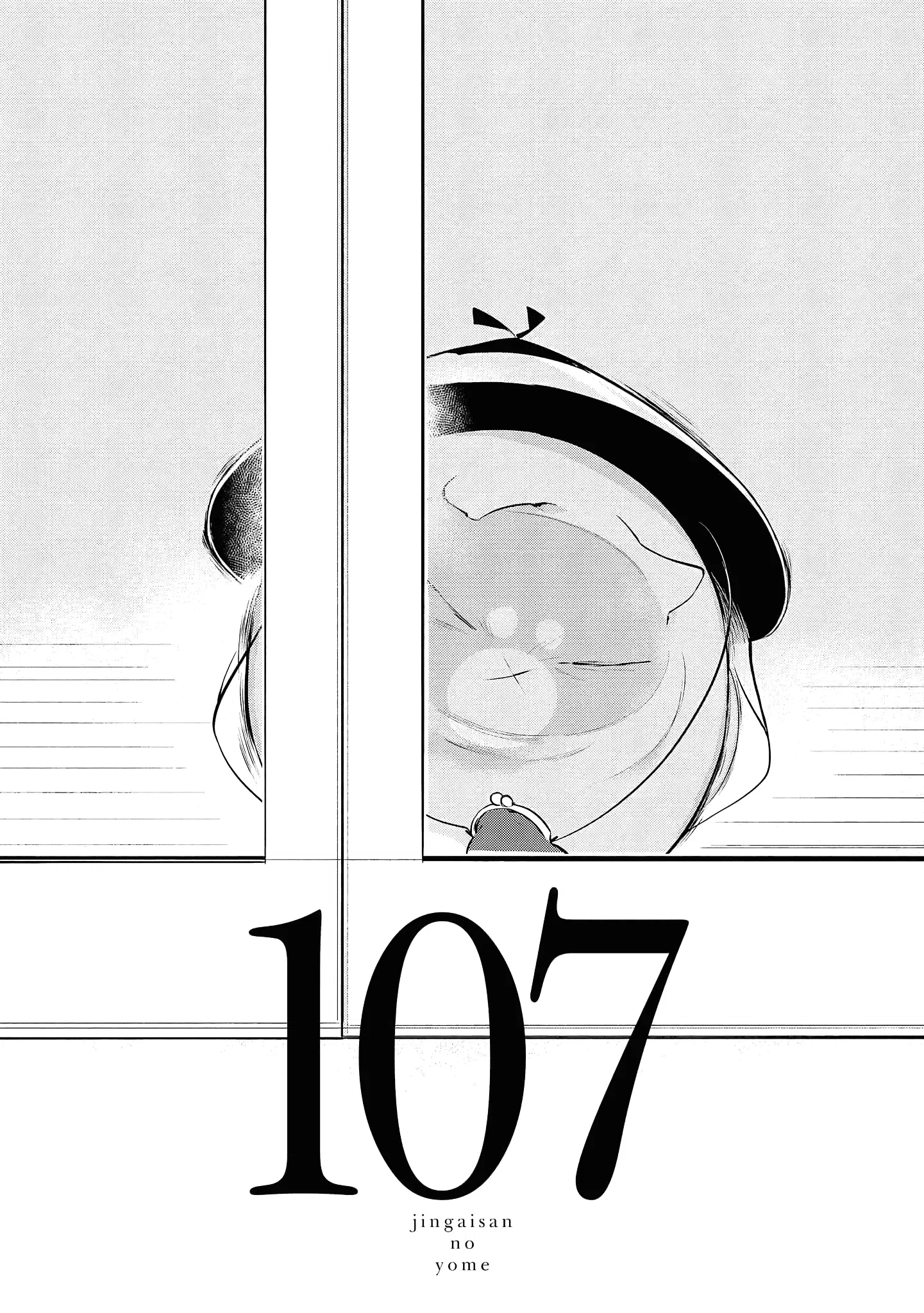 Jingai-San No Yome Vol.12 Chapter 107