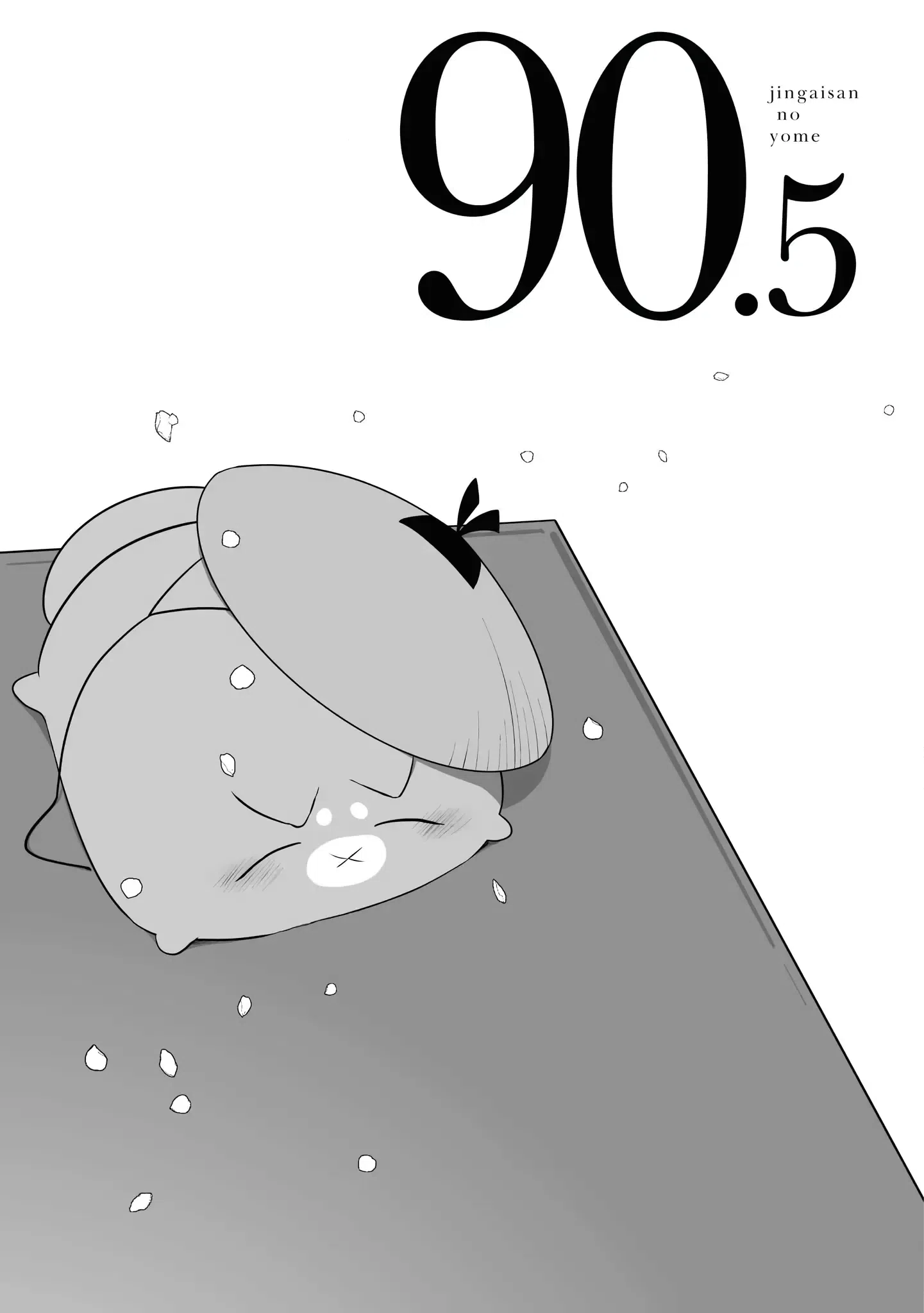Jingai-San No Yome Vol.11 Chapter 90.5