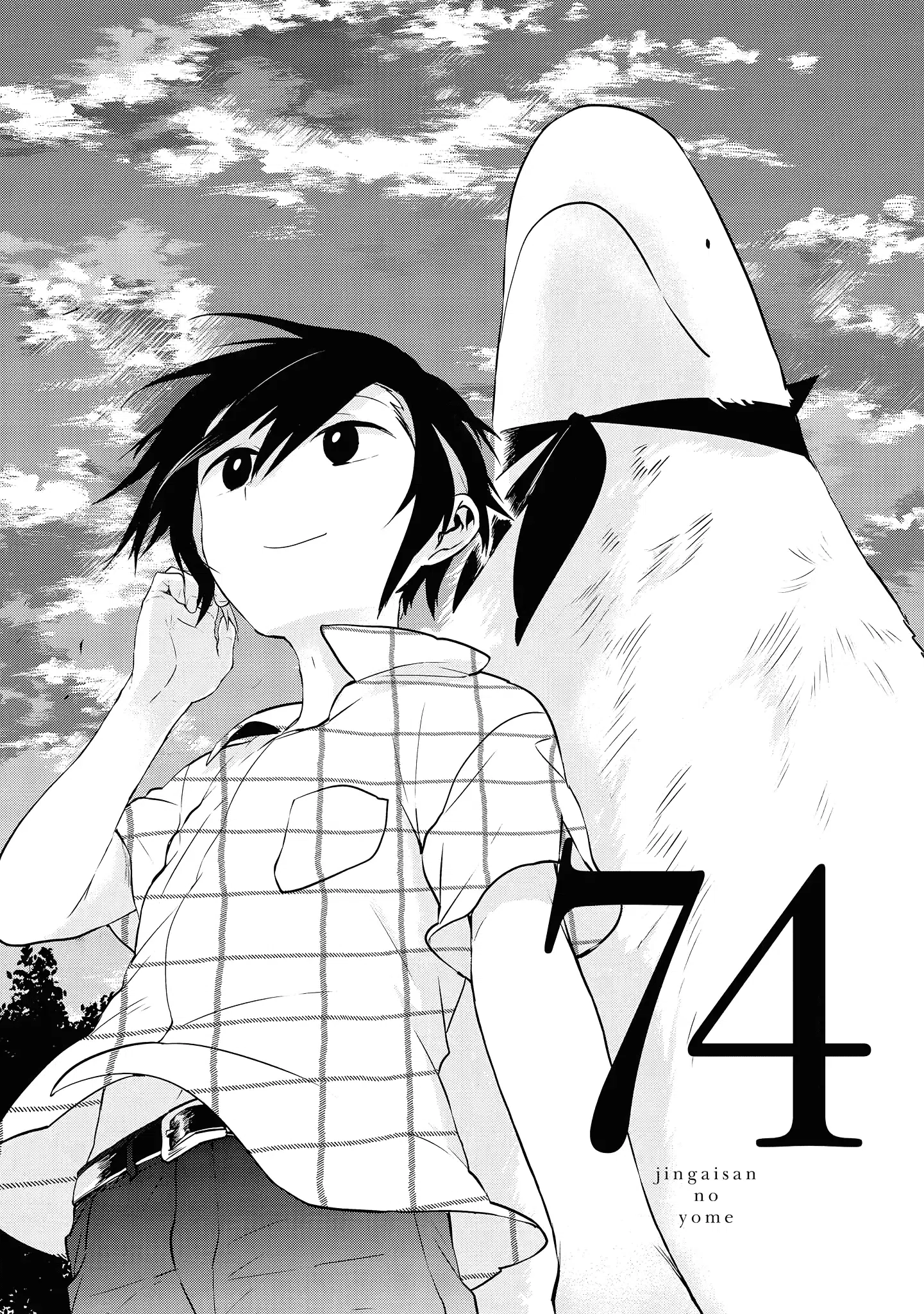 Jingai-San No Yome Vol.9 Chapter 74