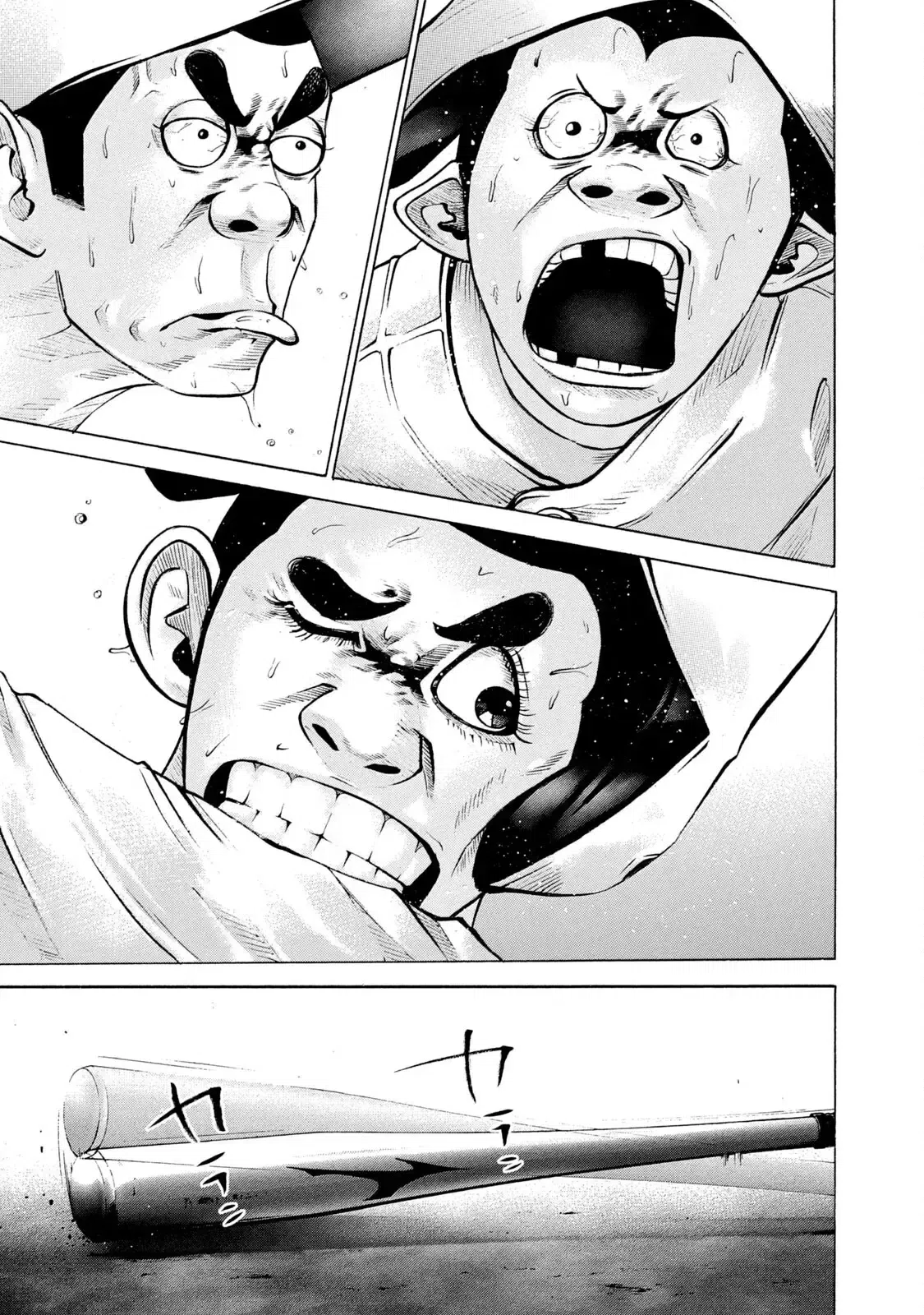 Battle Studies Vol.22 Chapter 221: Walk While Looking Up