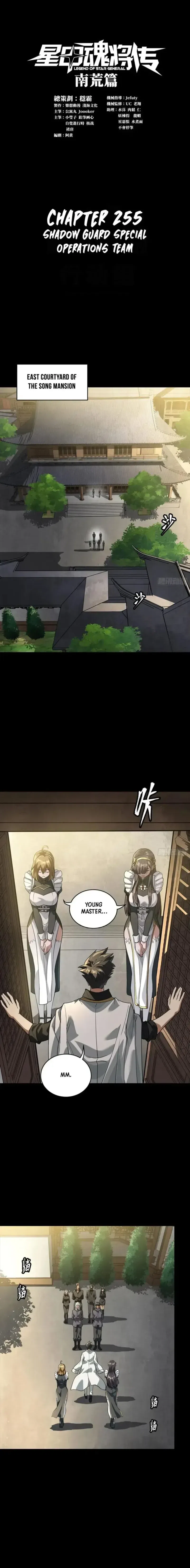 Legend of Star General chapter 255