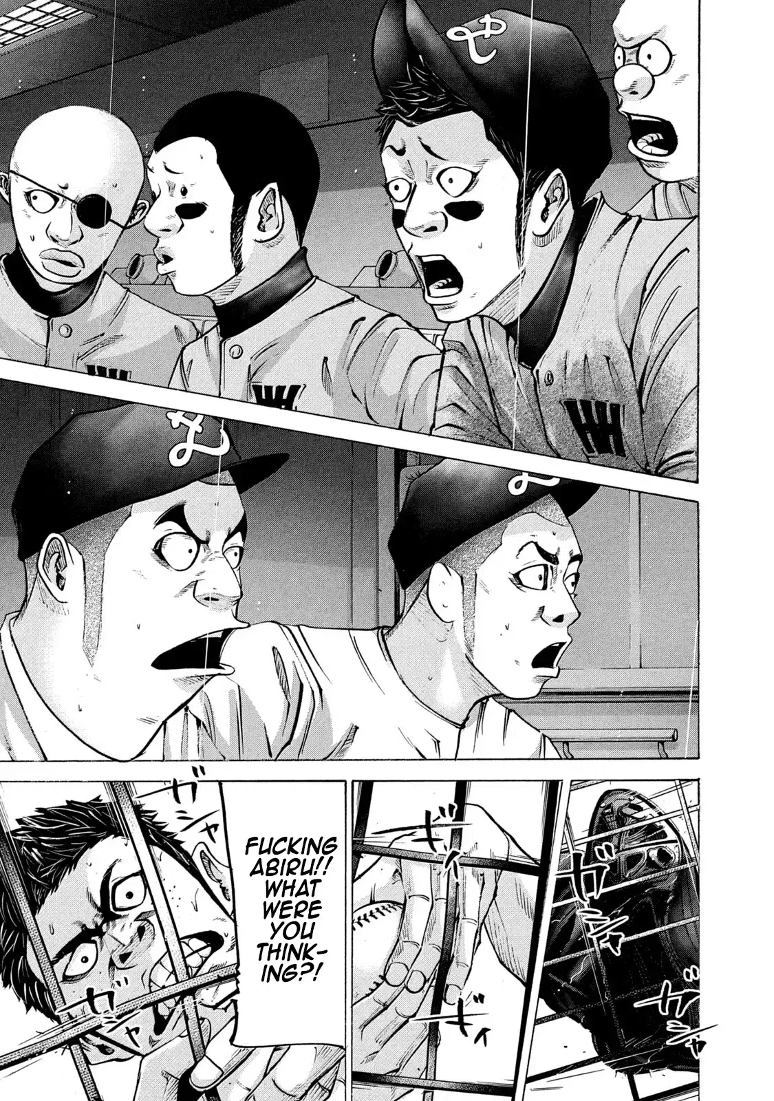 Battle Studies Vol.24 Chapter 240: Taste Of Rainwater