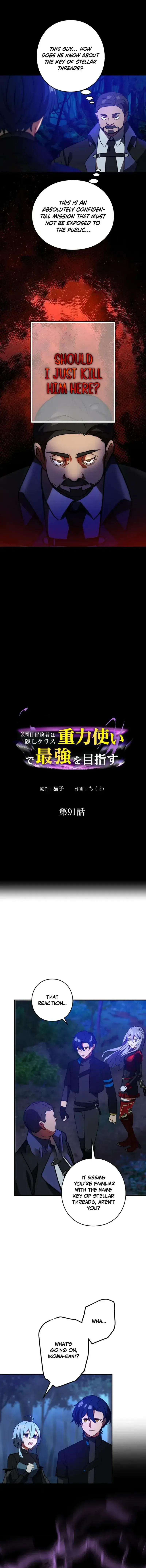 Reborn Ranker Gravity User chapter 91