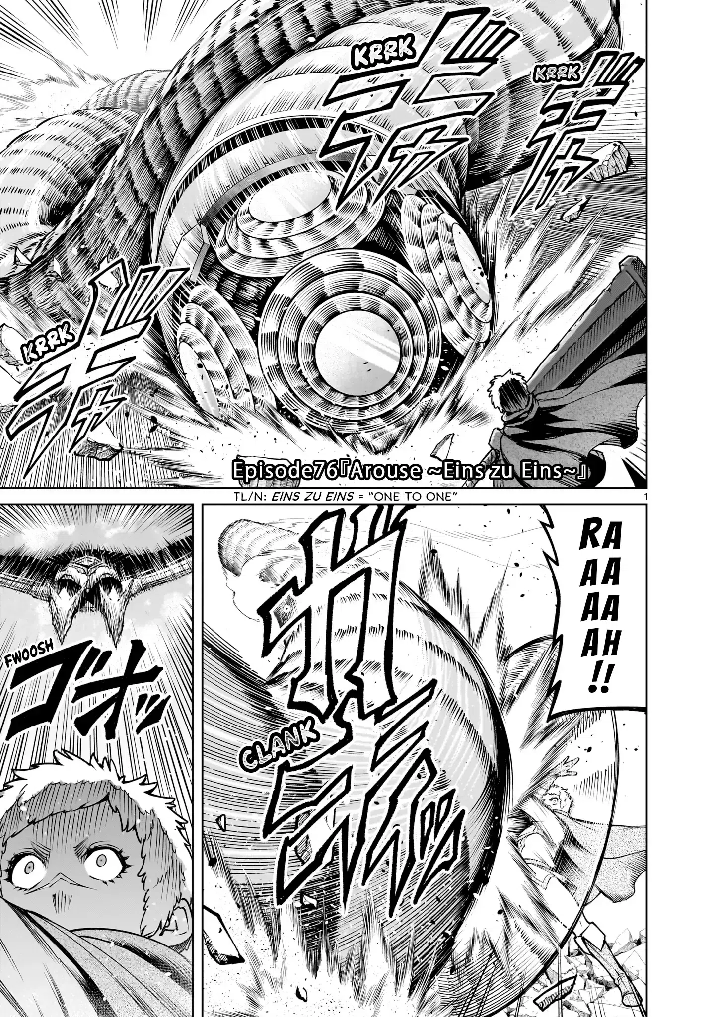 Rosen Garten Saga Vol.12 Chapter 76: Arouse ~Eins Zu Eins~