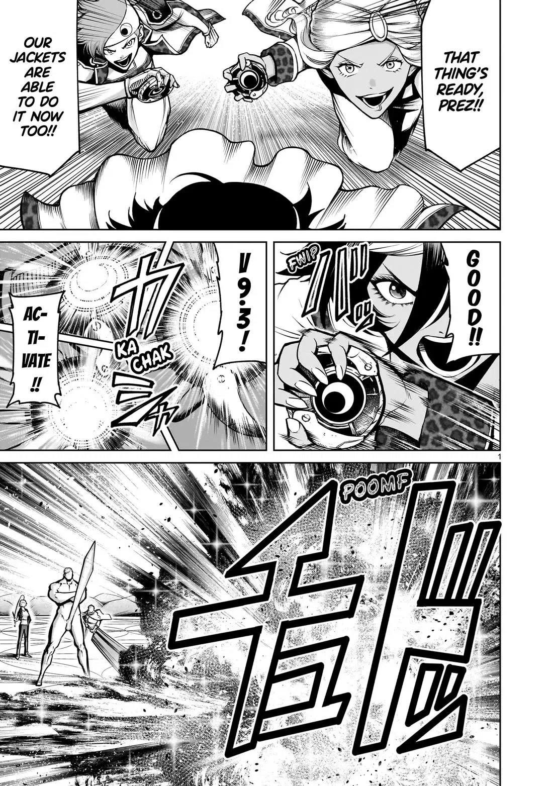 Rosen Garten Saga Chapter 75: Real ~Die Sieben Reisen~