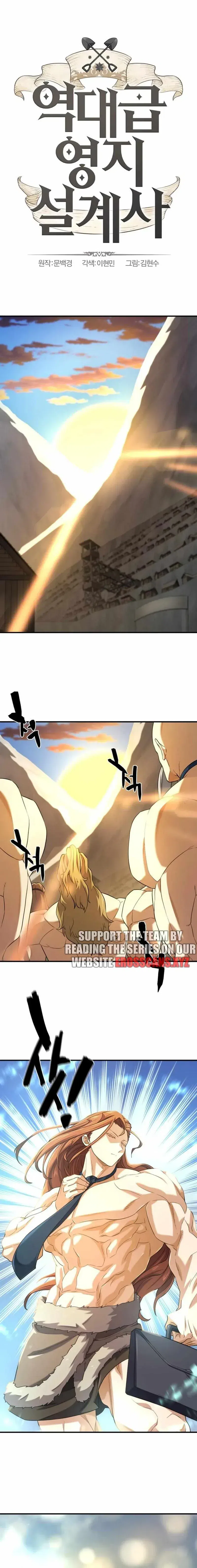 The World’s Best Engineer chapter 181