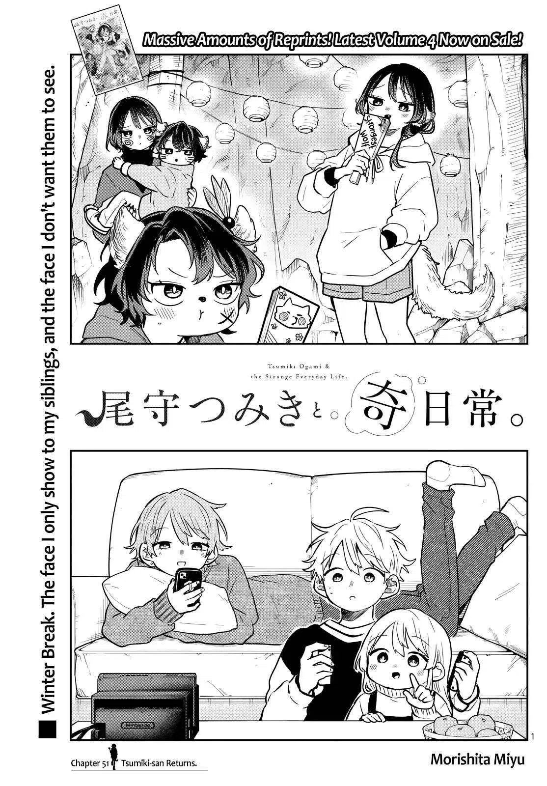 Ogami Tsumiki To Kinichijou. Chapter 51