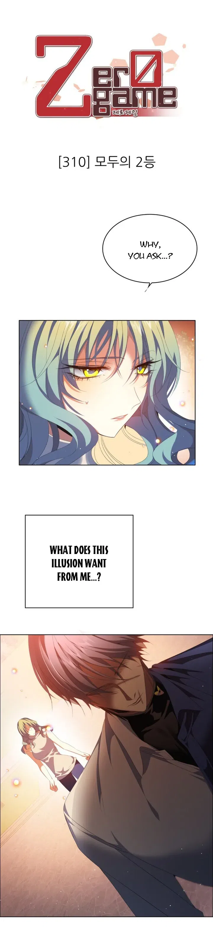 Zero Game Chapter 312