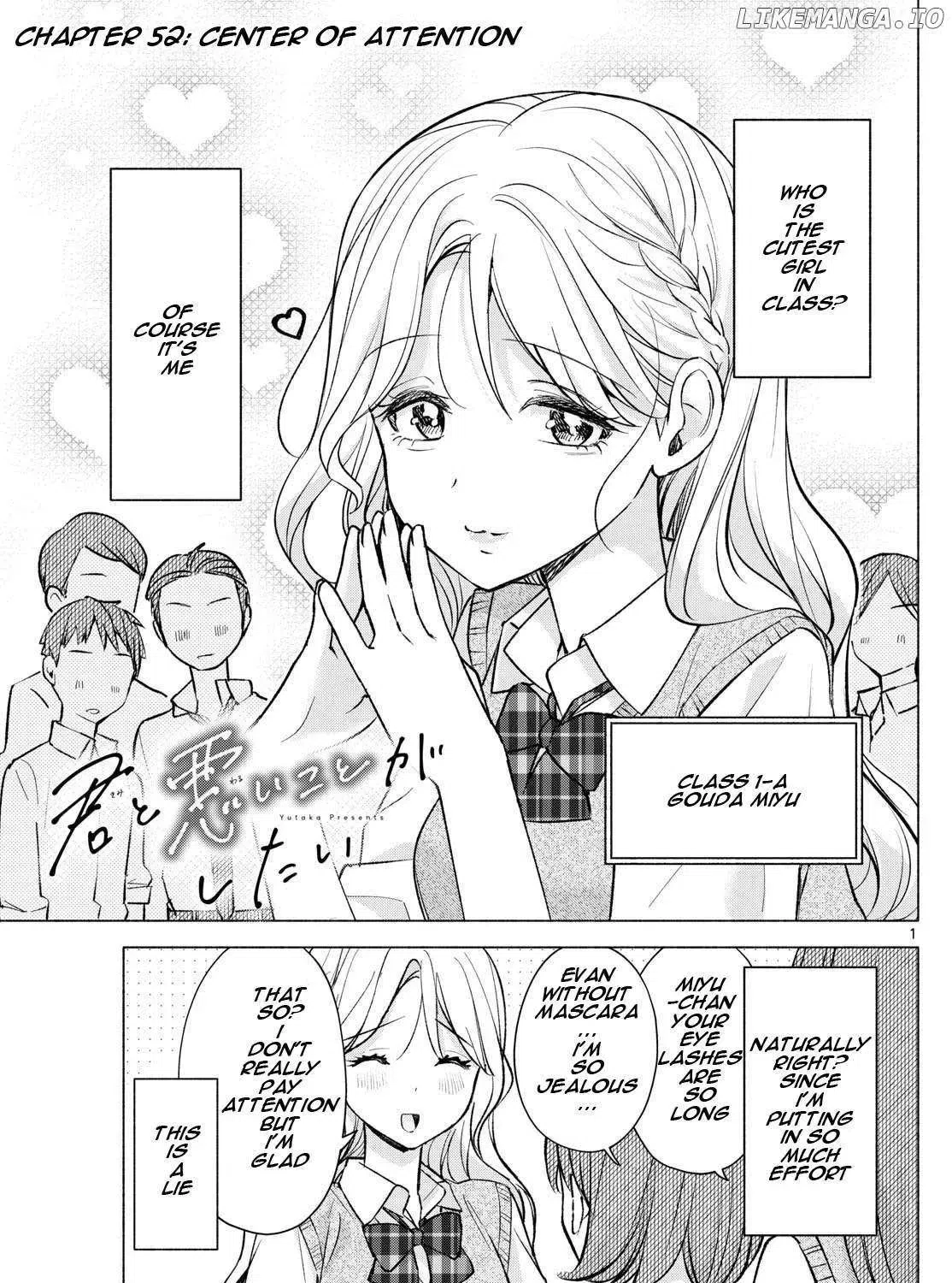 I Want To Do Bad Things With You Chapter 52
