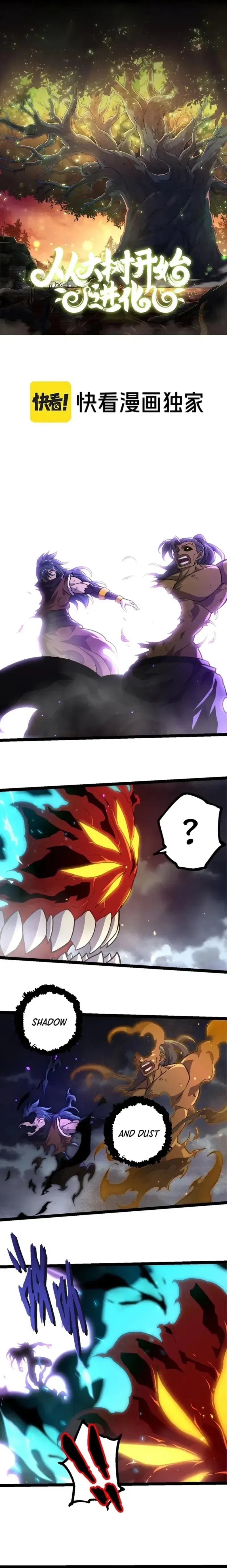 One Day A Message Window Appeared Out Of Nowhere!? Chapter 48: Promise
