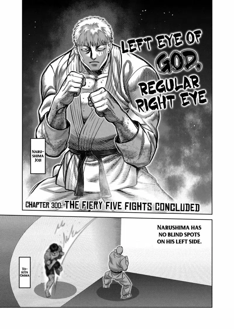 Kengan Omega chapter 300