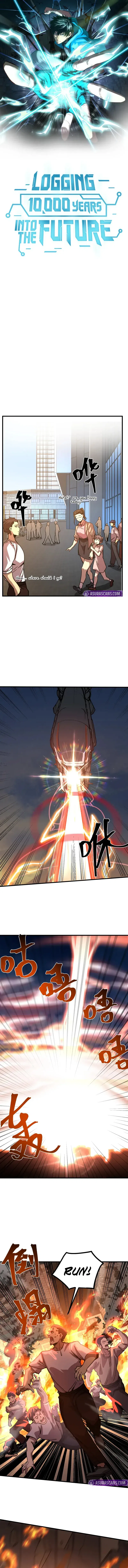 Logging 10,000 Years into the Future Chapter 219