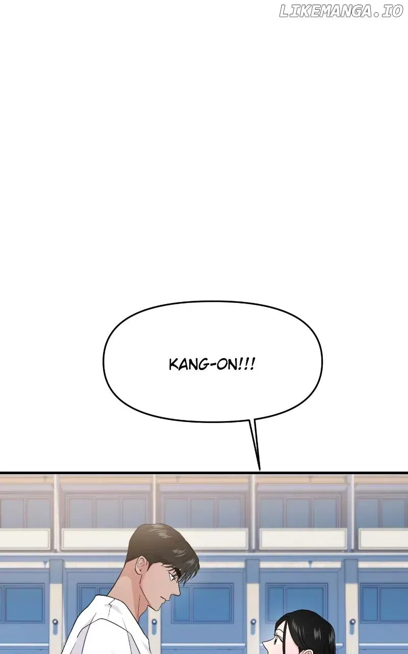 A Campus Romance, I Guess Chapter 70