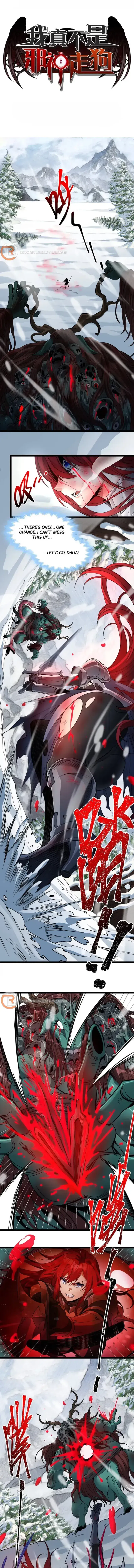 I’m Really Not The Demon God’s Lackey chapter 162