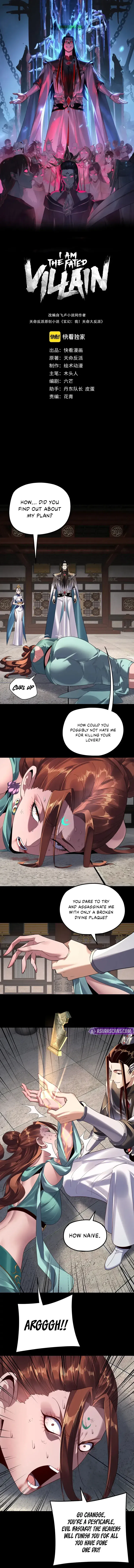 I Am the Fated Villain Chapter 254